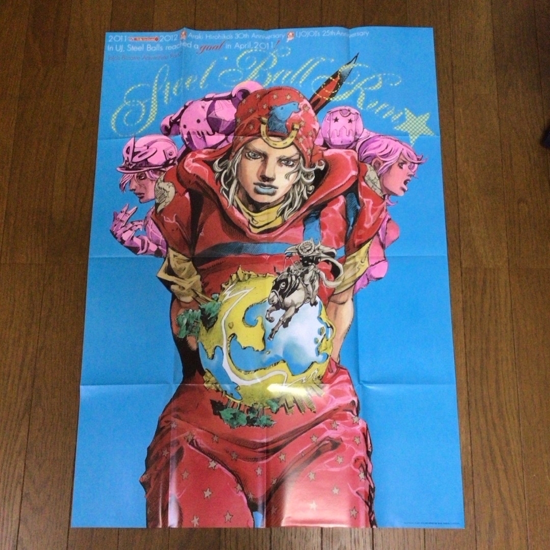 集英社 - ジョジョの奇妙な冒険 SBR完走記念ビッグポスター&メッセージ