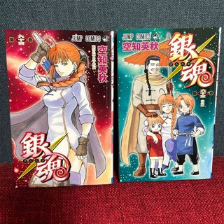 集英社 - 銀魂 64巻 65巻セットの通販 by Kごん's shop｜シュウエイ