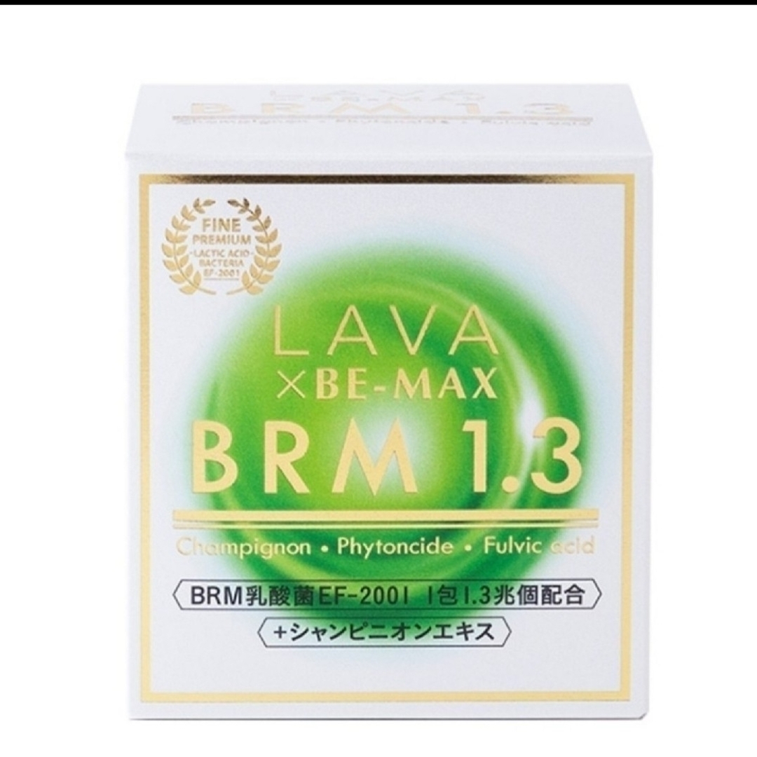 ベルム1.3 1箱 50包☆LAVA × BE-MAX BRM1.3 ラバ ベルム1