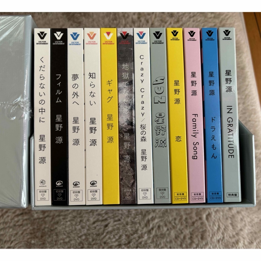 Gen Hoshino Singles Box“GRATITUDE”（特典Bluの通販 by child shop