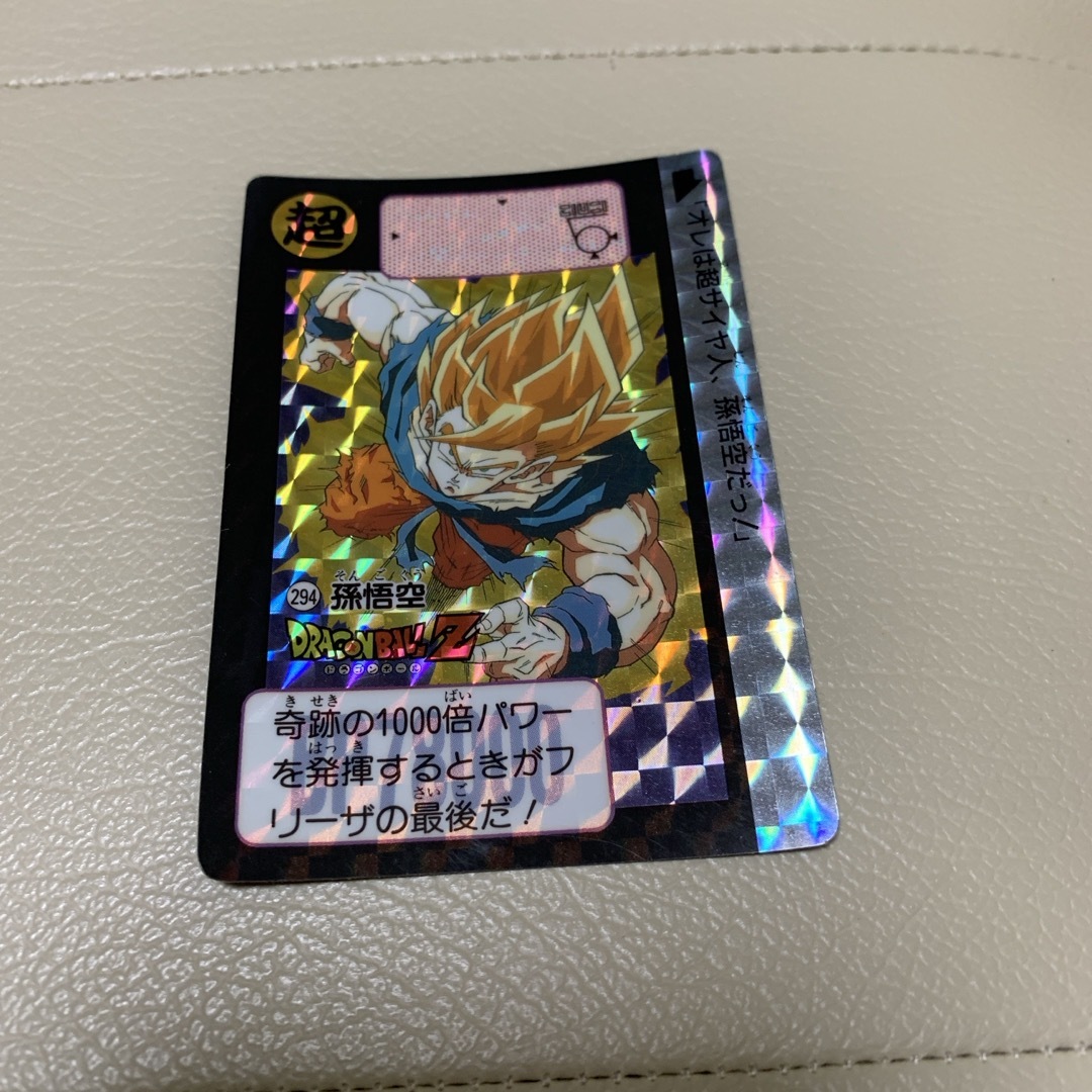 ドラゴンボール カードダス Zナンバー ADALI 160 ドラゴンボール