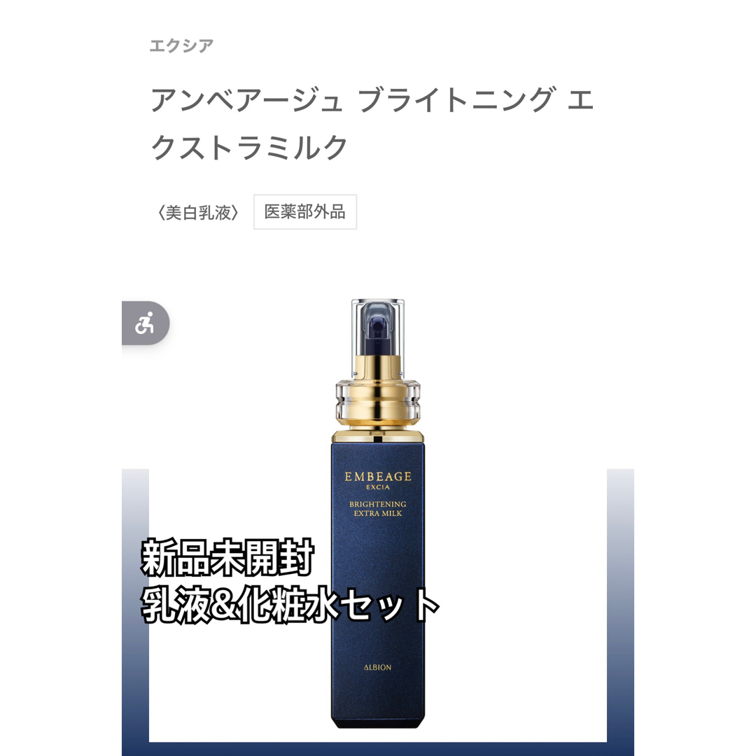 POLA エステロワイエ 1000ml x3個セット 組み合わせ自由