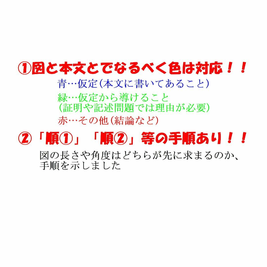 塾講師オリジナル数学解説 埼玉公立高入試 2026年度用 2014-25は動画付