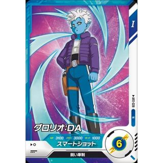 ドラゴンボール - ドラゴンボールスーパーダイバーズ アドバンスパック