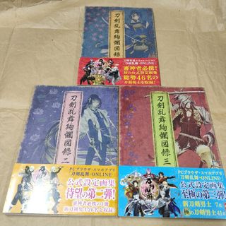 矢沢あい【公式図録】新品未使用の通販 by あーちゃん's shop｜ラクマ