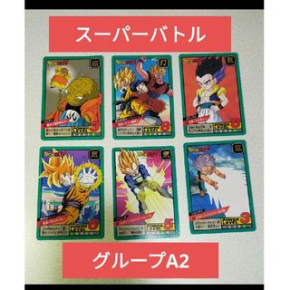 ドラゴンボール - マーロン18号SP様専用ドラゴンボールヒーローズの