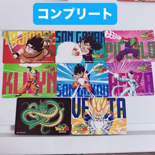 ドラゴンボール - ラスト 廃盤品 新品未開封 ドラゴンボール セクシー