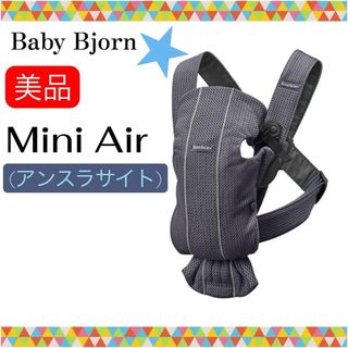 美女と野獣様専用】アーティポッペ用よだれパッド&首回りカバー2点