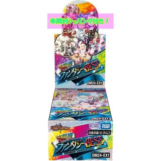 Takara Tomy - デュエマ ゴールドオブハイパーエンジェル 4box 新品未