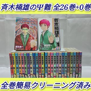 ヒカルの碁 完全版 初版全20巻の通販 by jgpt's shop｜ラクマ