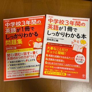 美品】動物看護師による動物看護用語500の通販 by Mi's shop｜ラクマ