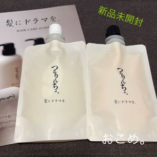 BYREDO - 日本未発売【BYREDO】LE CHEMIN 1本 新品未使用 300mlの通販