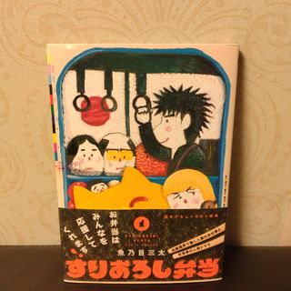 319514]COPPELION コッペリオン 全 26 巻 完結 セット レンタル落ち