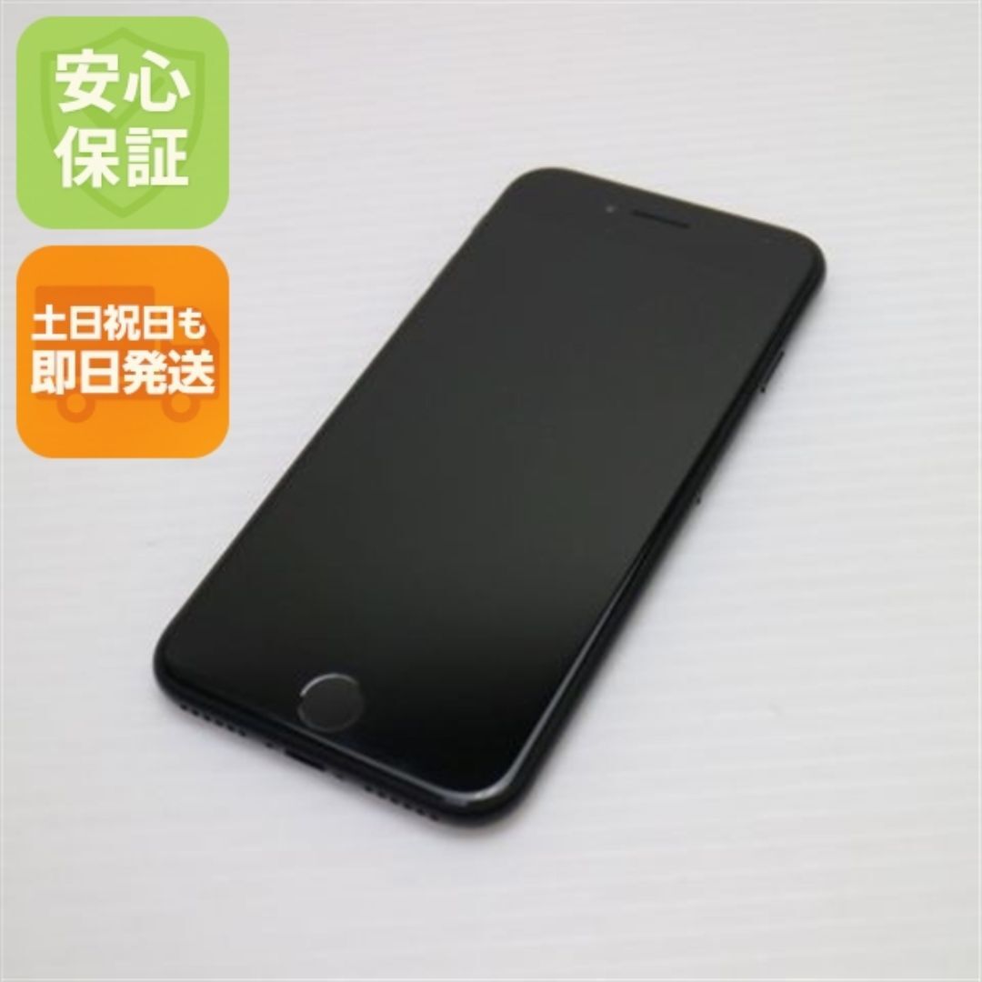 iPhone - 超美品 SIMフリー iPhone SE 第2世代 64GB ブラック M444の