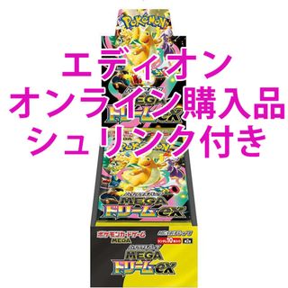 遊戯王 サイバネティックレボリューション 未開封BOXの通販 by リョウ