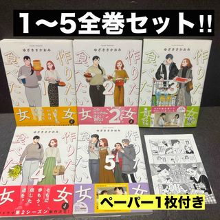 コジコジ（COJI-COJI）全4巻(全巻・完結) 漫画 さくらももこの通販 by