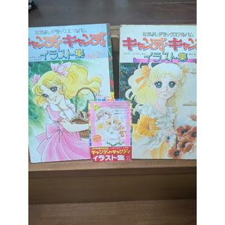 239枚】アマガミSS 設定資料の通販 by Gshop｜ラクマ