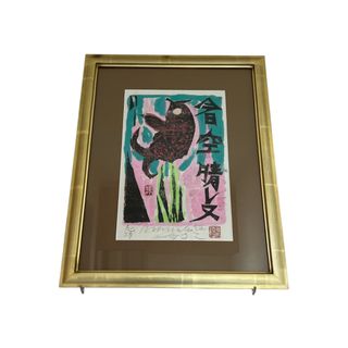 Roamcouch & Jeff Gillette ED225 ロームカウチの通販 by RS.shop｜ラクマ