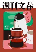 週刊 奇跡の絶景 Miracle Planet｜定期購読 - 雑誌のFujisan