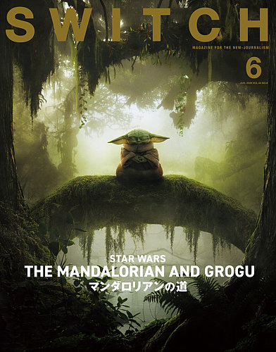 SWITCH（スイッチ）｜定期購読30%OFF - 雑誌のFujisan