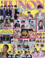 増刊 ARENA 37℃ (アリーナ サーティセブン)｜定期購読