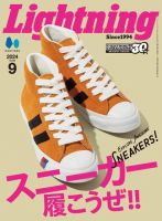 Sportster Custom Book（スポーツスター・カスタムブック） Vol.19