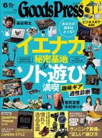 Lightning Archives VINTAGE CHAMPION ヴィンテージ チャンピオン