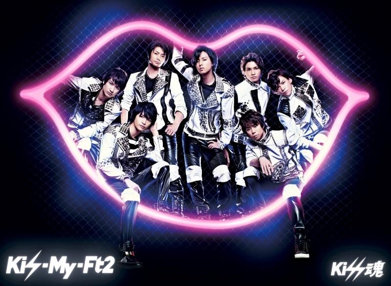 13th SINGLE 『Kiss魂』 | リリース | エイベックス・ポータル