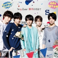 勝利の日まで : Sexy Zone | HMV&BOOKS online - PCCA-5053