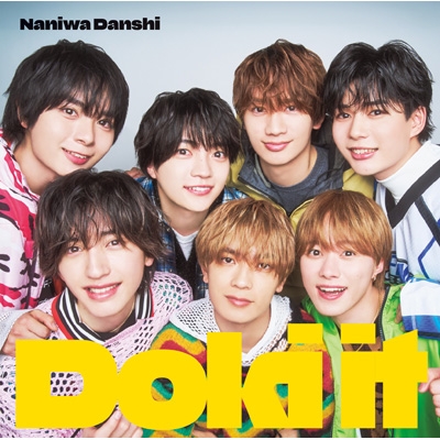 4形態同時購入Blu-rayセット》 Doki it (初回限定盤1+初回限定盤2+通常