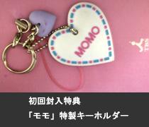 きみはペット DVD-BOX : きみはペット | HMV&BOOKS online - STDS-5013/7