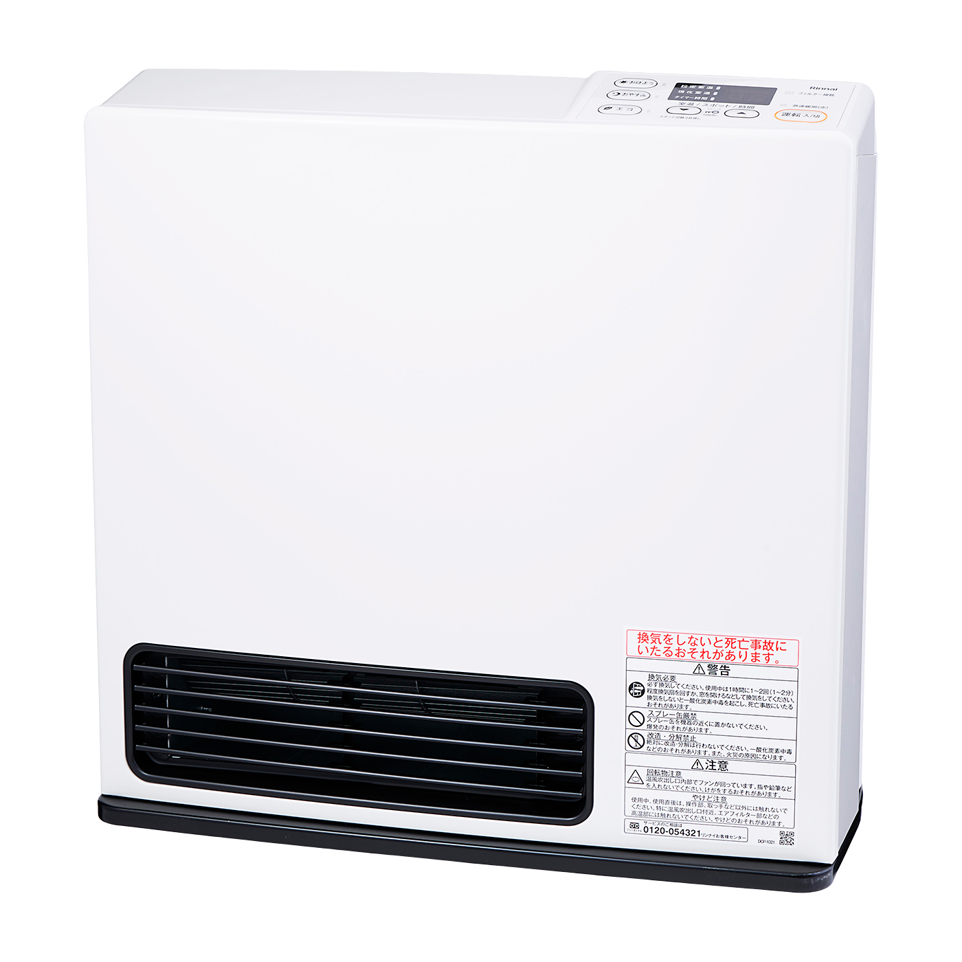 新品未使用】2025年製Rinnai ガスファンヒーター SRC-365E 2025年製