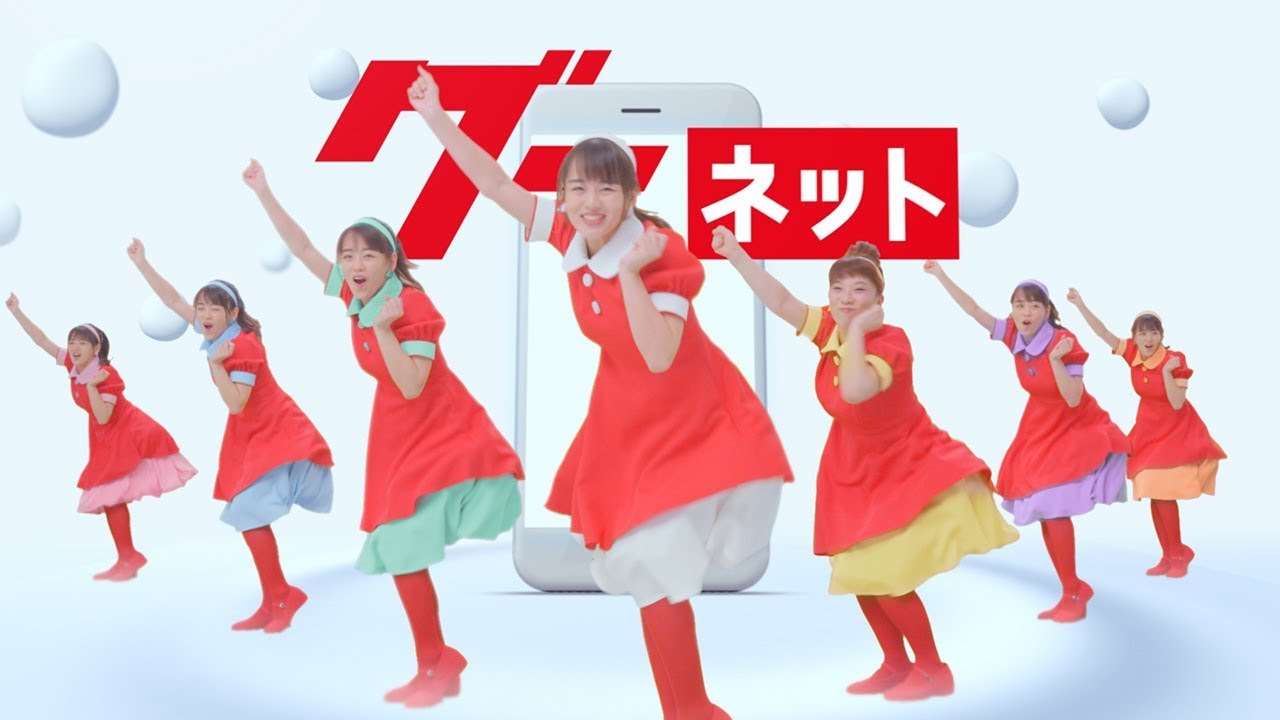 伊原六花：登美丘高校ダンス部元キャプテンが赤ワンピ姿で