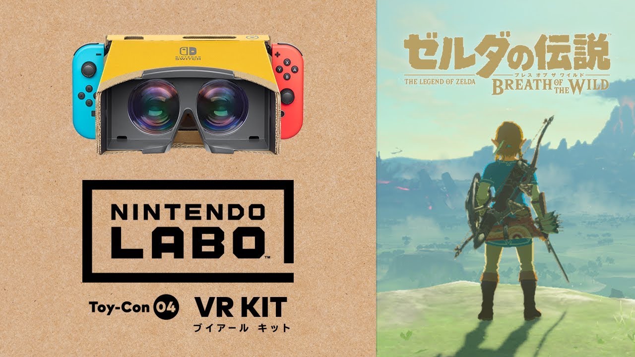 ゼルダの伝説 ブレス オブ ザ ワイルド | My Nintendo Store（マイ