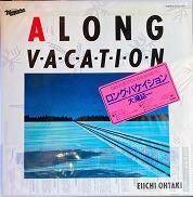 A LONG VACATION 大瀧詠一 35DH1 1A8 A LONG VACATION 大瀧詠一 35DH1 1A8