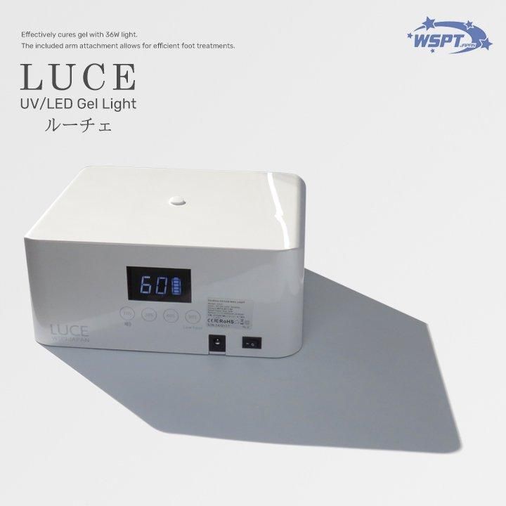 鯨岡先生おすすめ！】 UV/LED ジェルライト LUCE ルーチェ 充電式