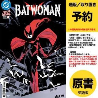 豆魚雷オリジナル／アメコミリーフ用木製フレーム（ブラック