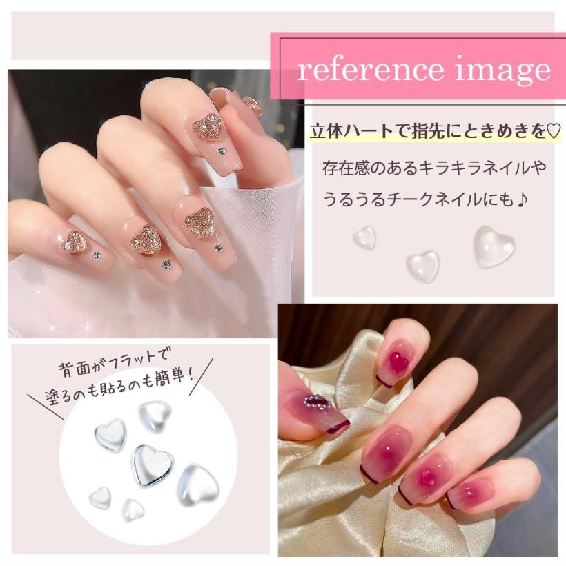 クリアハート 立体クリスタルストーン 4mm 6mm 8mm 3サイズ可選