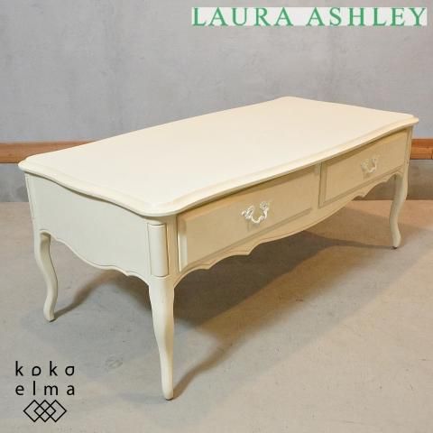 値下げ/英国 LAURA ASHLEY(ローラアシュレイ)のprovencale(プロヴァン