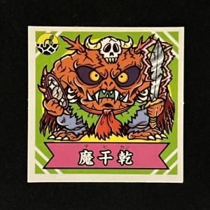 □ 謎のジパング伝説 - スーパー渡のやりくりターボ！