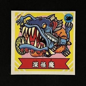 □ 謎のジパング伝説 - スーパー渡のやりくりターボ！