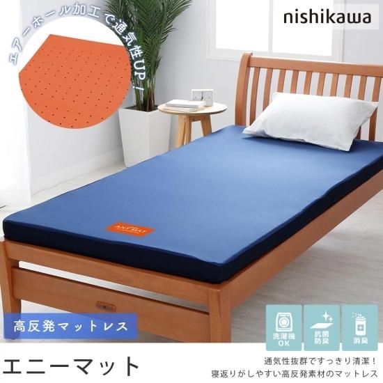寝具にこもりがちな湿気をグングン吸収！快眠サポート除湿マット