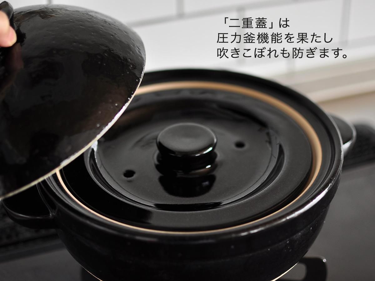 かまどさん 三合炊き ACT-01 | 伊賀焼窯元 長谷園［正規取扱店］