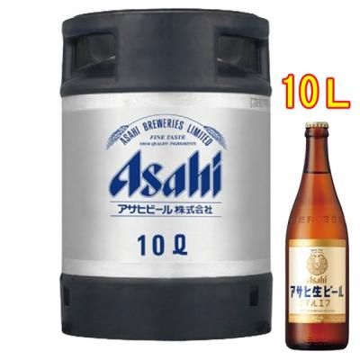 アサヒ 生ビール マルエフ 生樽 10L ビール アサヒビール 本州のみ送料