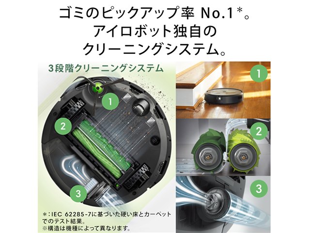 ルンバ j9+ j955860の製品画像 - 価格.com