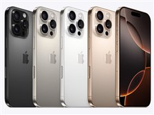 Apple iPhone 16 Pro 512GB SIMフリー 価格比較 - 価格.com