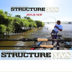 ノリーズ ロードランナーストラクチャーNXS STN720H 【バルキー
