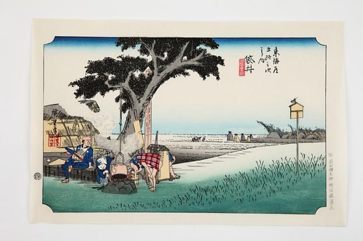 袋井 出茶屋ノ図 （ふくろい でぢゃやのず） | 浮世絵復刻版画専門店