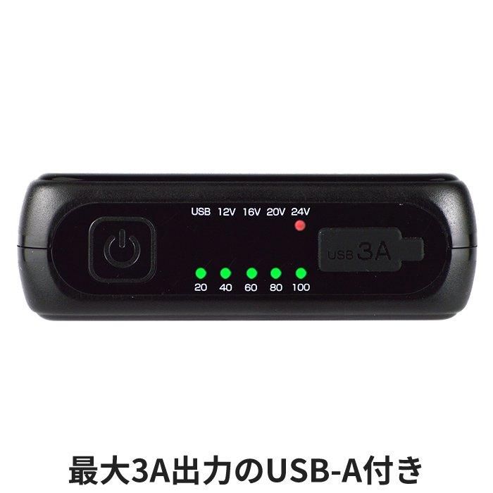 長信ジャパン GF3-GB424-SET（ファン+バッテリーセット）｜空調服・EF