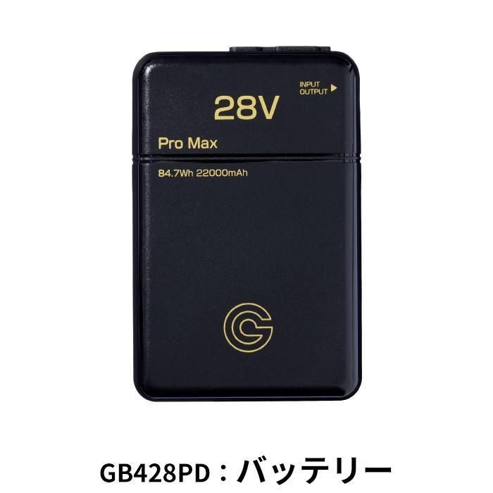 長信ジャパンGB428PD（バッテリーセット）｜空調服・EFウェア専門店